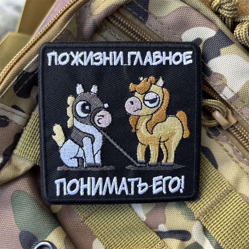 Parche bordado táctico para ropa, insignia de moral, parches con gancho, pegatinas para mochila, brazalete - imagen 4