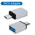 2PCS Adapter