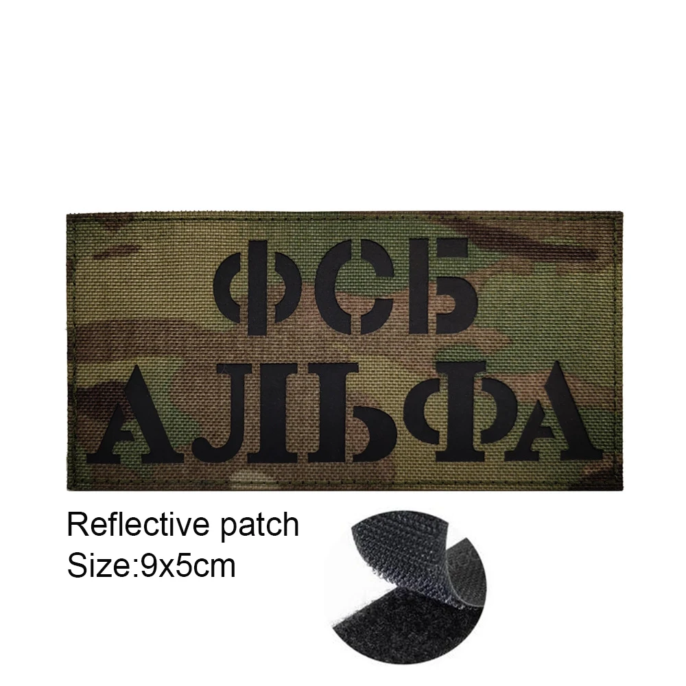 Brazalete de abanico militar serie Insignia rusa, bolso bordado 3D con Insignia reflectante IR, parches de gancho y bucle para ropa - imagen 5