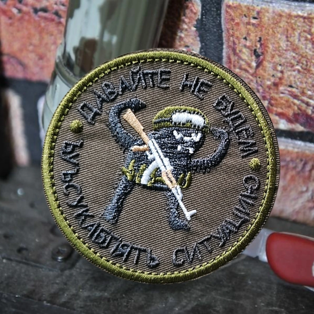 Insignia de moral "No hacemos cosas peor", parches de gancho y bucle bordados, brazalete militar táctico, pegatina para mochila del ejército - imagen 2