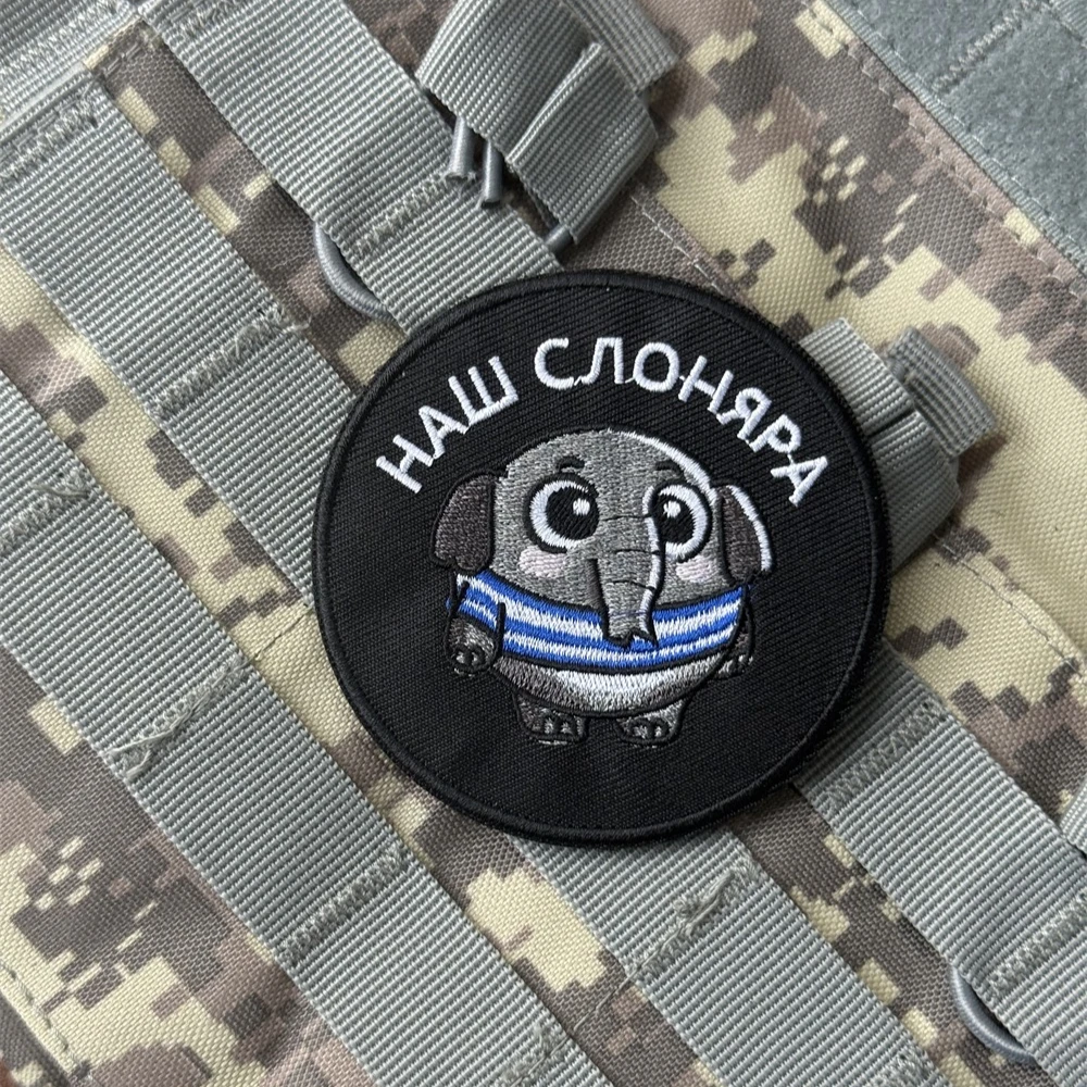 Parche táctico de moral Chevron "el elefante", brazalete del ejército militar, parches de gancho y bucle bordados para ropa, pegatina para mochila - imagen 4