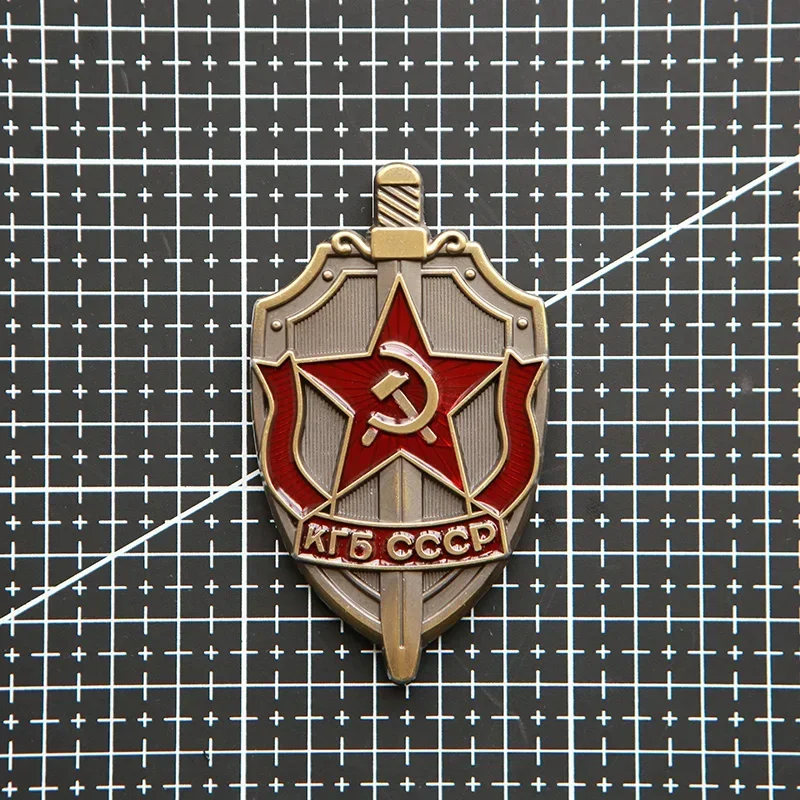 Réplica Original del emblema de la KGB soviética, insignia de moral de Metal, Parche de gancho y bucle, pegatina de mochila, accesorios tácticos, parches militares - imagen 2