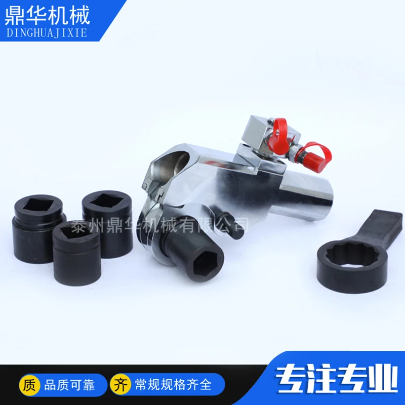Llave electrohidráulica tipo accionamiento YD-25 50 100 Especial para tuerca de extracción de par grande - imagen 4