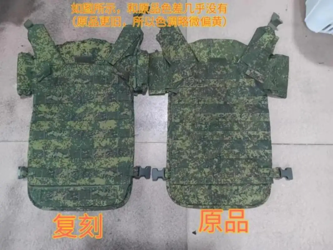 Camuflaje EMR de armadura pesada incolora verde de cuarta generación rusa 6b45 al aire libre - imagen 4