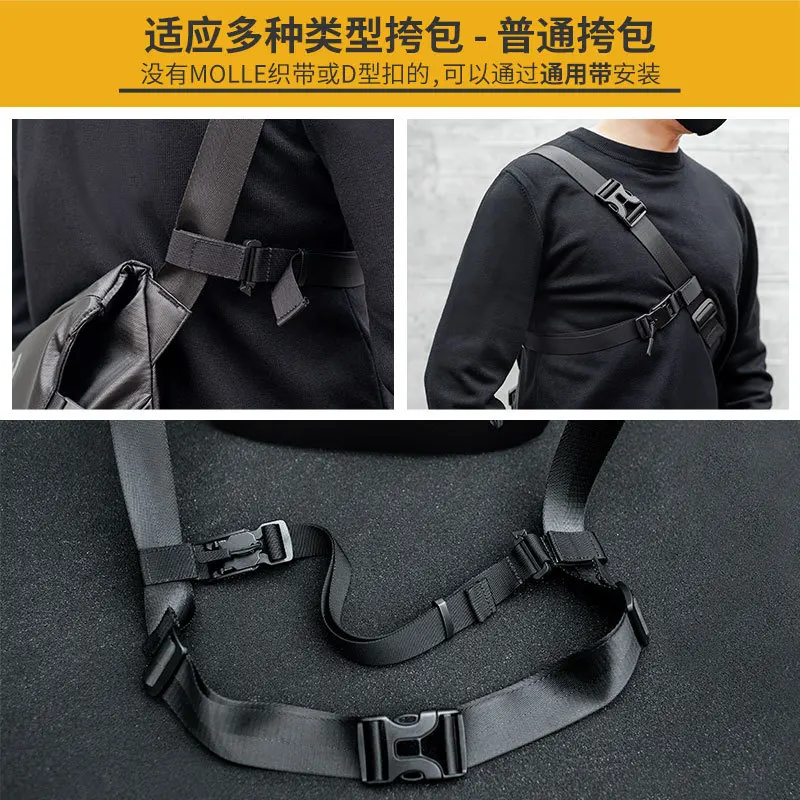 Correa estabilizadora táctica desmontable rápida con bandolera auxiliar de tres puntos función Universal correa expandible - imagen 4