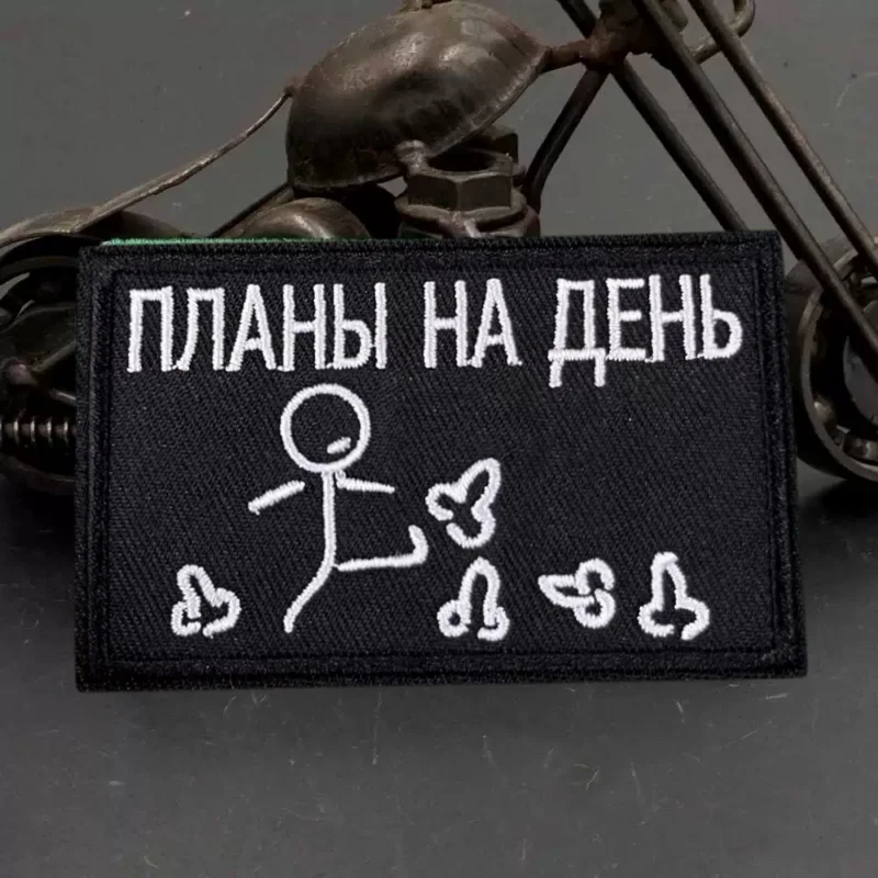 Parches morales "Soy trabajar por varias días", bordado táctico con gancho y bucle, planes de Chevron para usar insignias, pegatinas para mochila - imagen 2