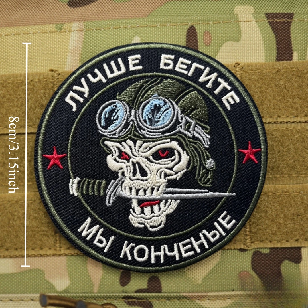 Parche del ejército You Better Run, We're Made, insignia de moral táctica, parches bordados con gancho para ropa, pegatina de equipo militar - imagen 2