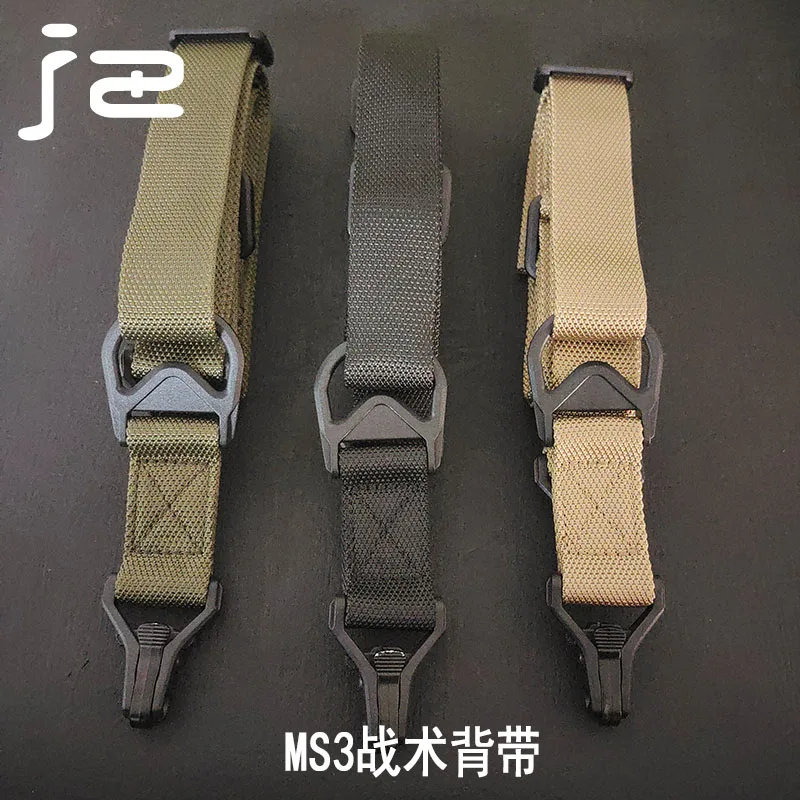 Eslinga para Rifles de pistola táctica de 2 puntos, multimisión MS3/MS4, correa de hombro multifunción ajustable, cuerda de seguridad para cámara de pistola Airsoft - imagen 2