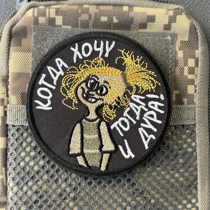 Parche táctico moral militar insignia bordada gancho y bucle mochila ropa accesorios decorativos pegatina brazalete - imagen 2