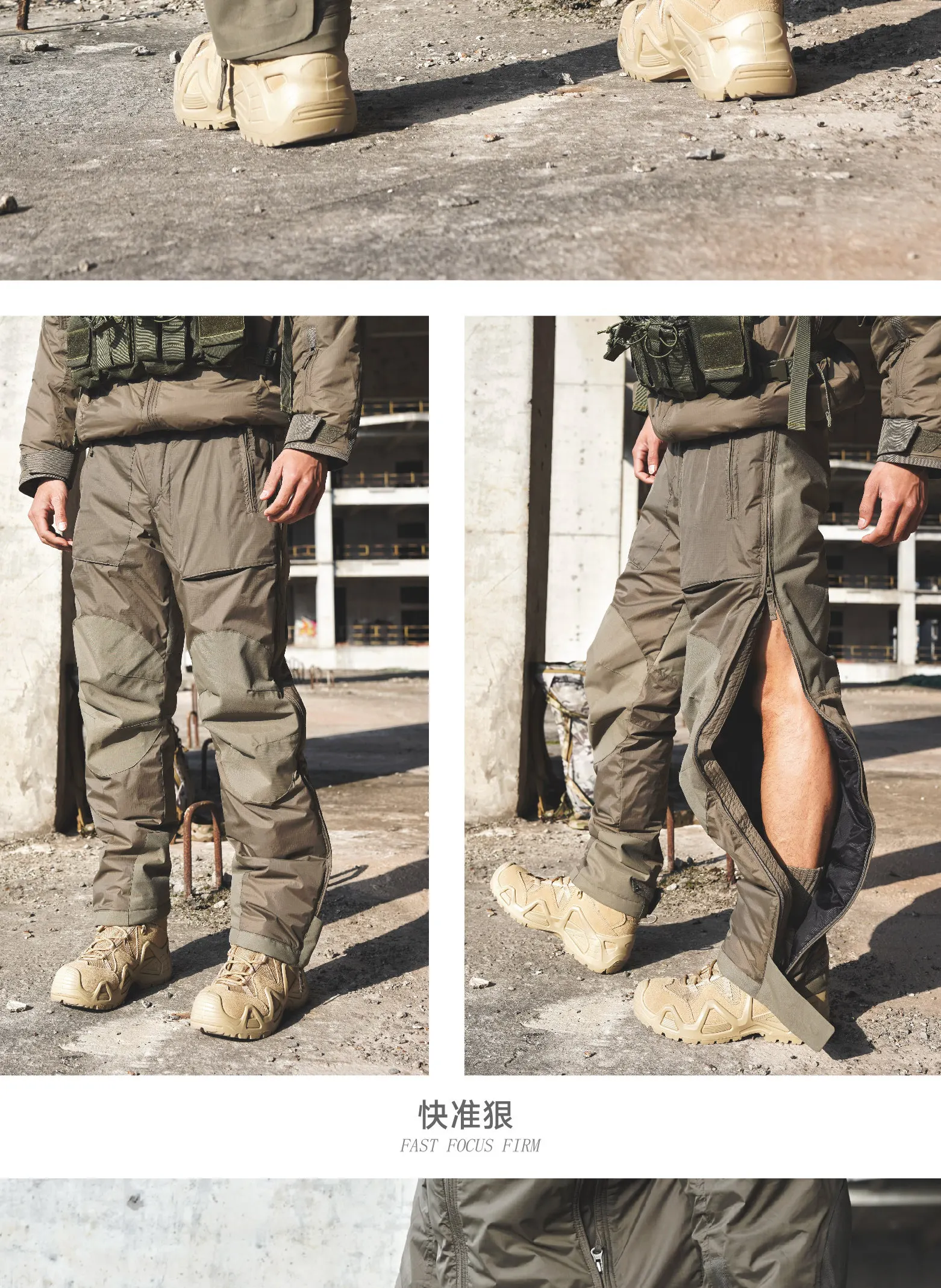 Detalle de costuras y acabado del pantalón táctico polar