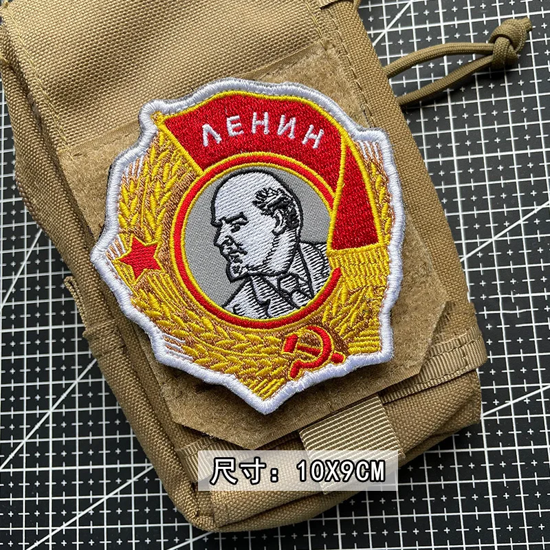Parche bordado de guardia de la URSS Unión Soviética CCCP Lenin Laber brazalete con bandera roja para decoración de bolsas de ropa - imagen 4