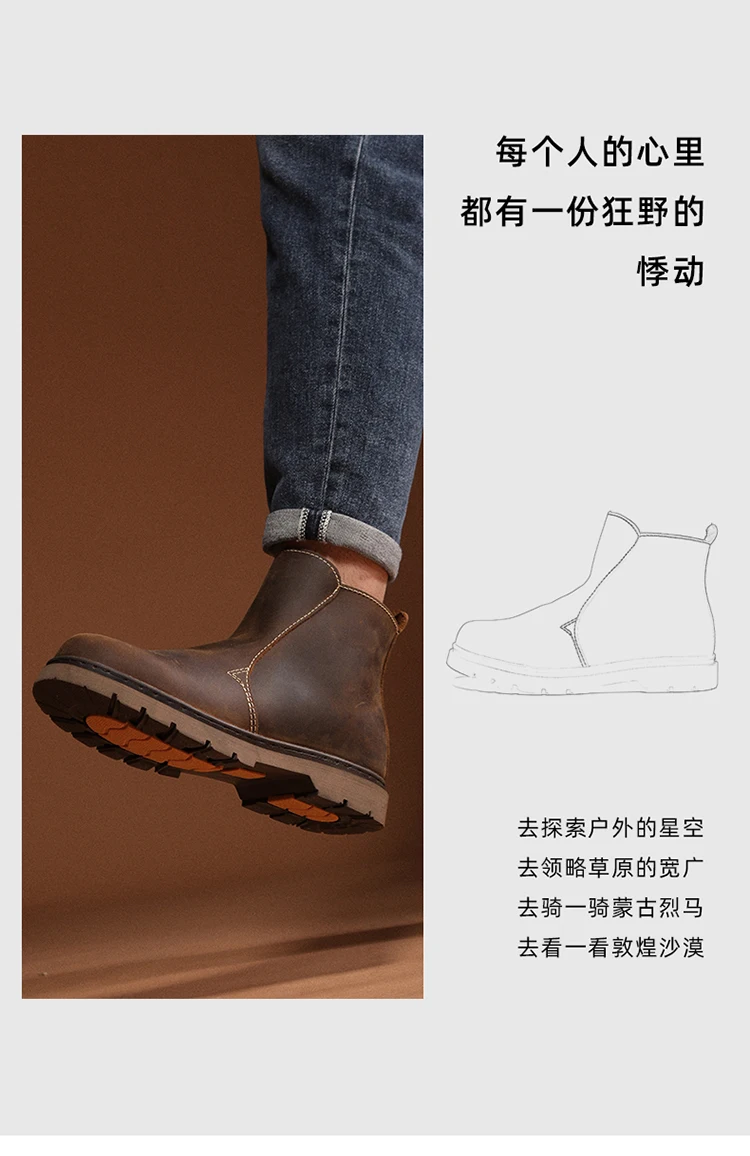 Diseño senderismo - Optimizado para caminar