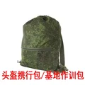 Helmet Bag