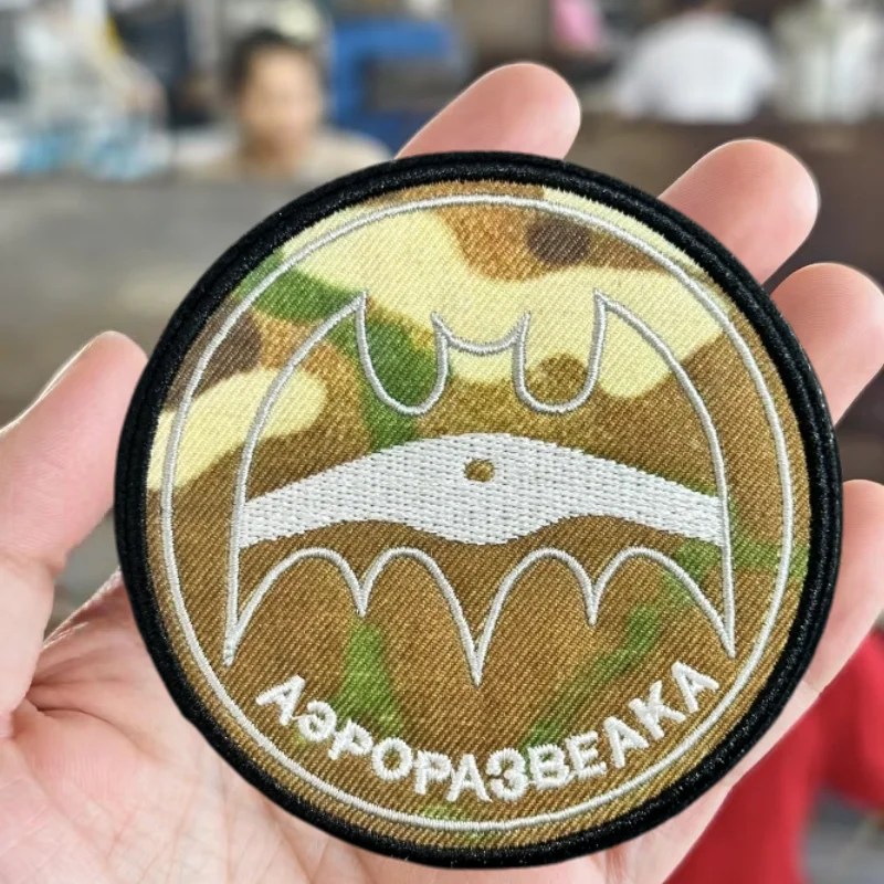 Parche con estampado de Dron aéreo, chaleco táctico, sombreros con gancho y bucle, insignia de moral, mochila, pegatinas decorativas, parches para brazalete para ropa - imagen 4