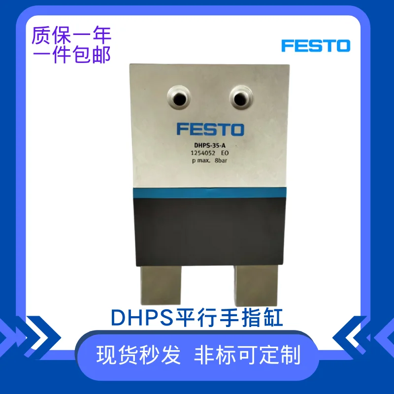 Cilindro de dedo DHPS-20-A-NC 1254047, garra de aire paralela - imagen 3