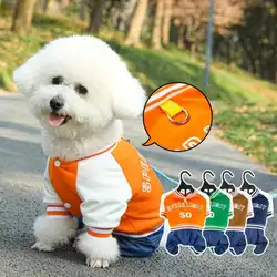 Mono de béisbol para perros, una chaqueta suave y cómoda para mascotas, ropa elegante para mascotas adecuada para razas pequeñas y medianas