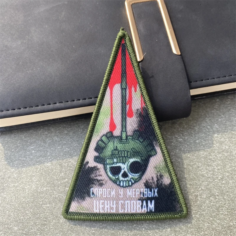 Brazalete militar táctico "Ask The Dead in Words", parche de gancho y bucle, insignia de moral, ropa, mochila, accesorios, pegatinas - imagen 4