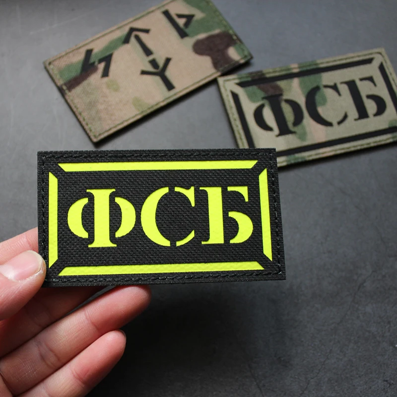 Señal de llamada rusa, brazalete grabado con láser IR, casco táctico, mochila, parche adhesivo - imagen 3