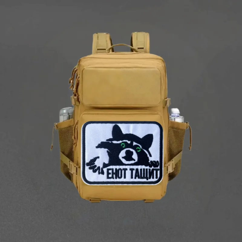 Parche bordado de arrastre de mapache, parches militares de gancho y bucle para ropa, sombrero, insignia de moral táctica, pegatinas decorativas para mochila