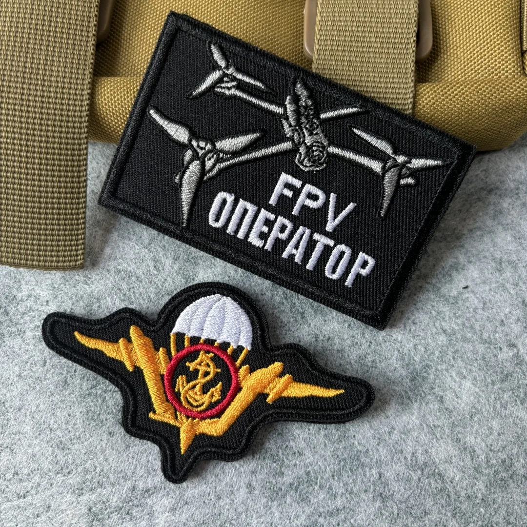 Parche bordado táctico de avión no tripulado, parches morales para mochila, engranaje, gancho y bucle, brazalete, insignia de moral militar, pegatinas