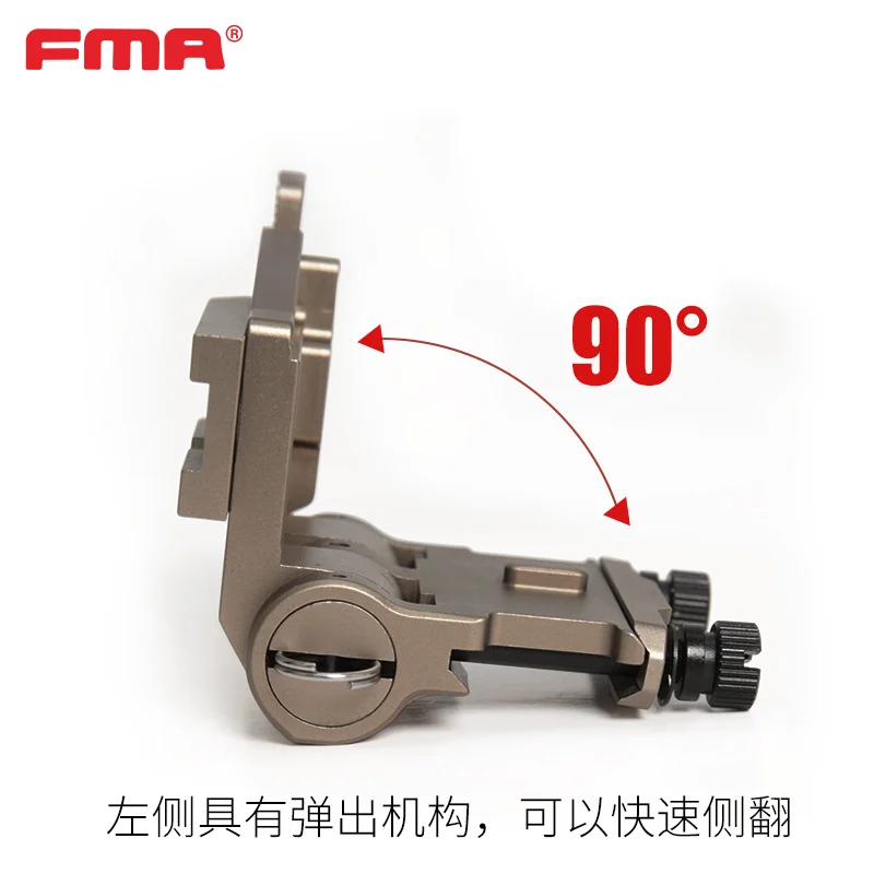Óptica táctica FMA Gen2 Montaje de separación rápida para lupa G33 con tapa a lado - imagen 3