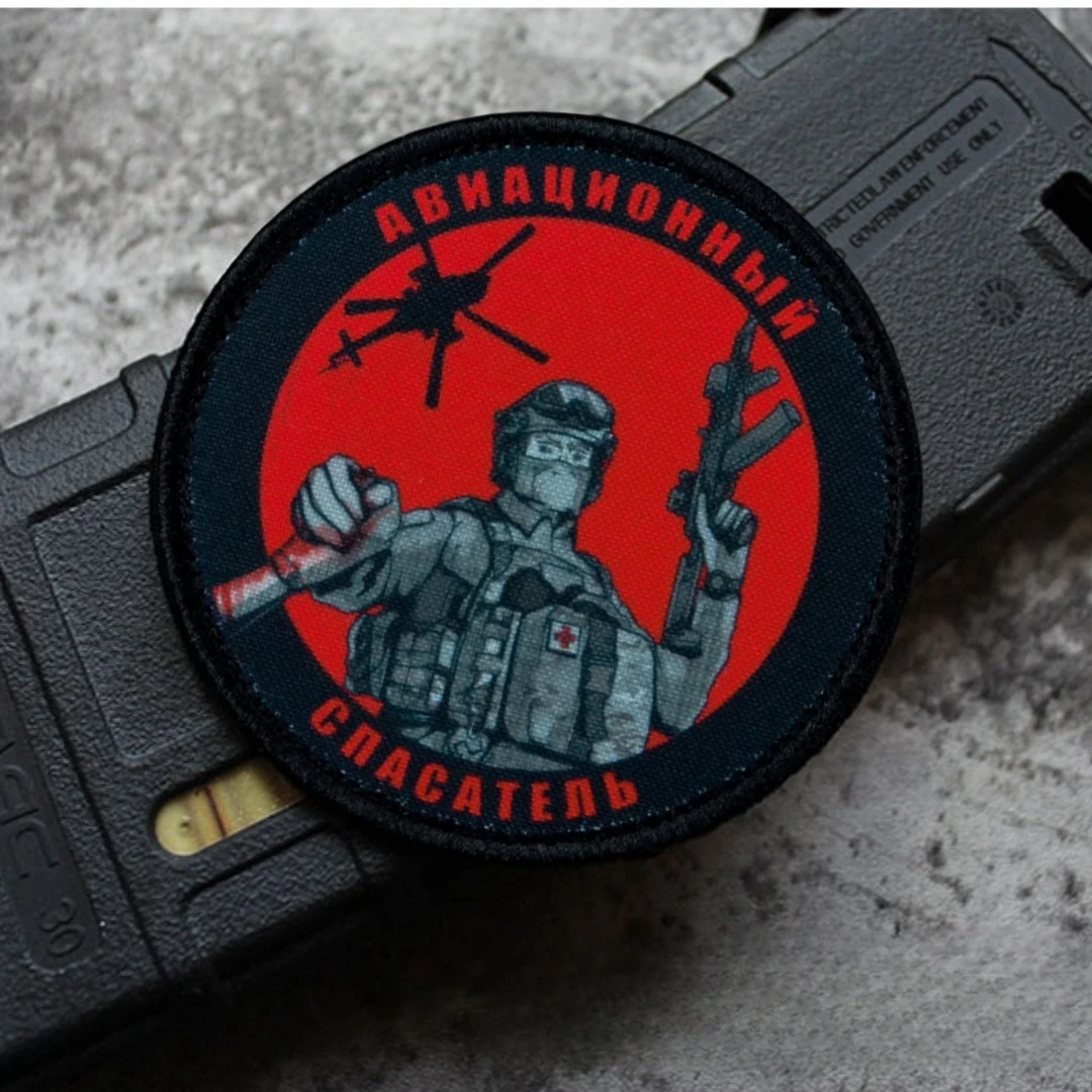 Parche de insignia de moral de salvavidas aéreo, brazalete táctico, mochila militar, parches de gancho y bucle, pegatina de búsqueda y rescate UAV - imagen 4