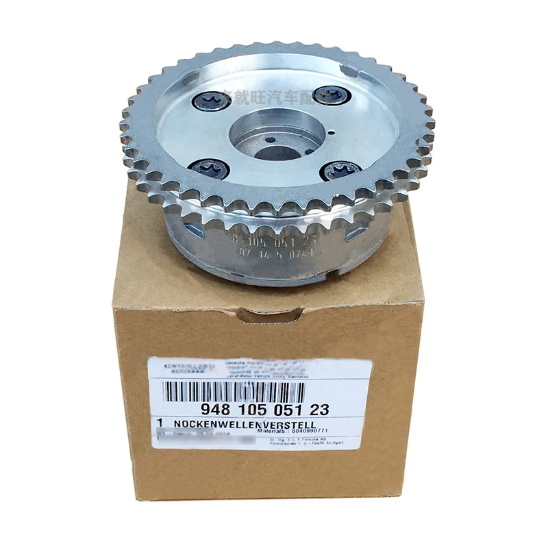 Engranaje de sincronización para válvula de ajuste de árbol de levas - imagen 2