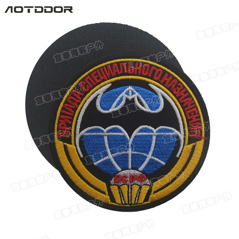 Parche mágico de PVC para escotismo ruso, brazalete, accesorios para bolso, parche de tela, parches para ropa, gancho bordado y anillo, costura militar - imagen 3