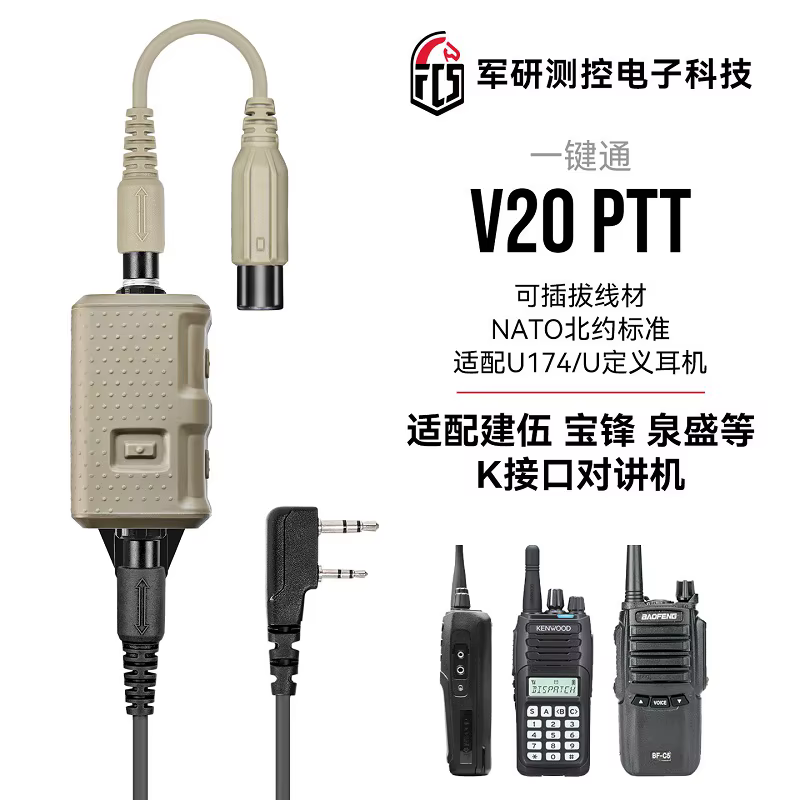 Intercomunicador K-Port con auriculares universales y PTT