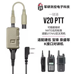 Intercomunicador K-Port con auriculares universales y PTT