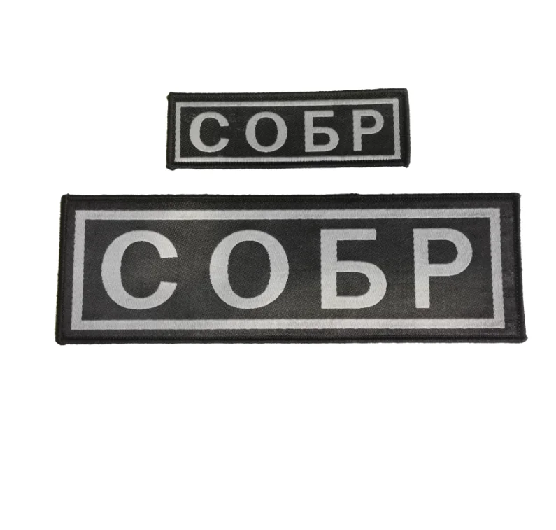 Brazalete ruso bordado con gancho y bucle, parche trasero, ropa de caza, chaleco, parche de identificación para el pecho - imagen 3