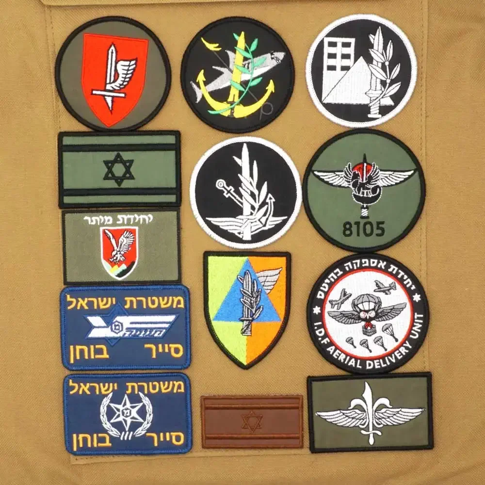 Parche bordado de la bandera de Israel, insignia de Moral del Ejército Mlrs de gancho y bucle, idioma israelí, equipo al aire libre, pegatina de mochila táctica - imagen 2