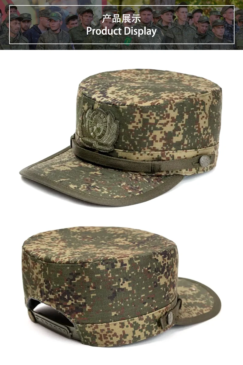 Gorra táctica rusa EMR Camouflage – Versión civil - imagen 3