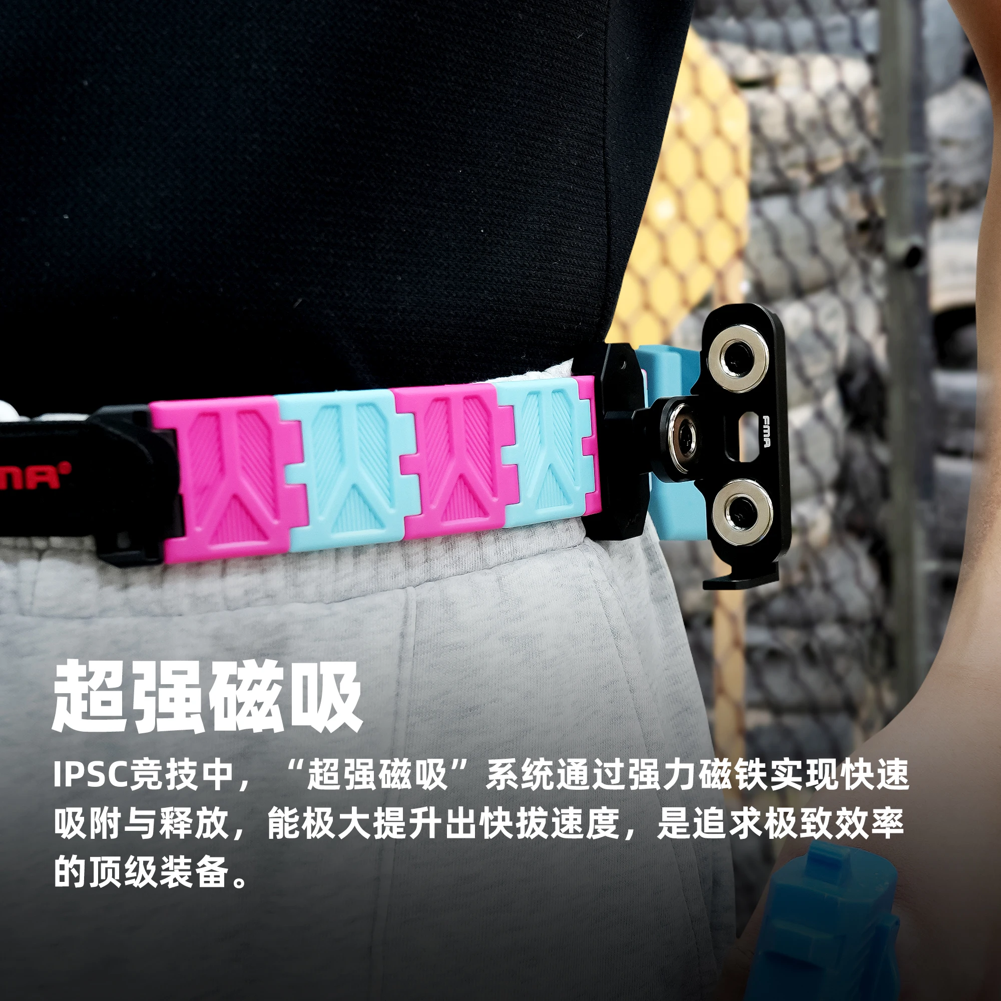 Soportes magnéticos de extracción rápida FMA para deportes de tiro IPSC IDPA, diseño ambidiestro, listo para competir - imagen 2