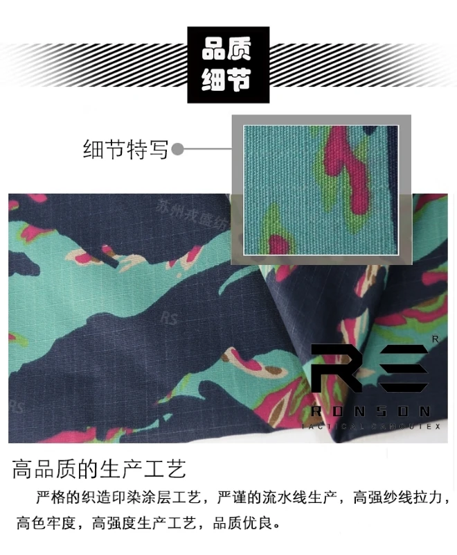 Tela de algodón de camuflaje a rayas de tigre de Miami, tela de traje de rana táctica transpirable, resistente a la abrasión, nailon, Gingham, NYCO50/50 - imagen 2