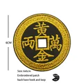 hook Loop patch  24