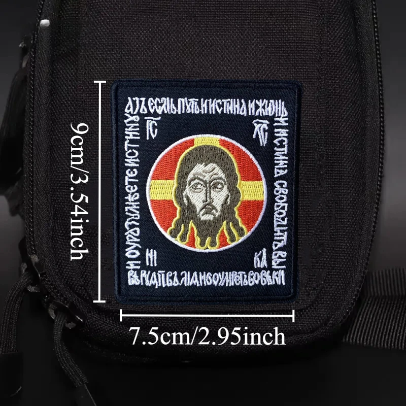 Parche táctico de Jesús, insignia de moral militar, brazalete bordado, gancho y bucle, mochila, accesorios decorativos para ropa, pegatinas - imagen 4