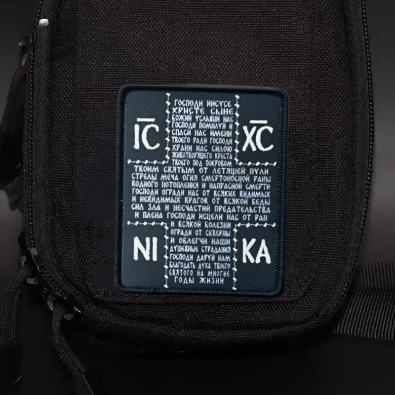 Proteja nosotros con parche de fuerza, tácticas militares, insignia con estampado de moral, gancho y bucle, mochila, decoración de ropa, pegatina, brazalete