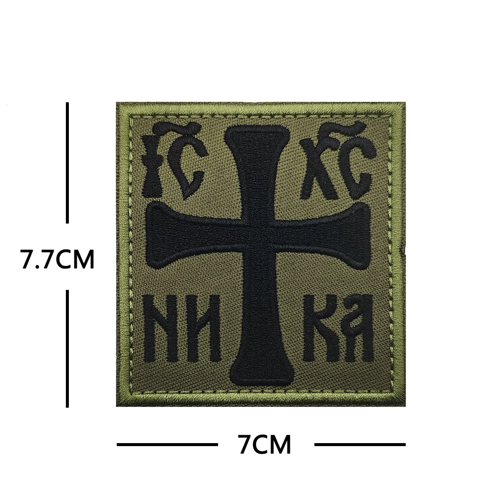 Parche de Jesús bordado de cruz cuadrada de tela de fieltro de fe Cristo cristiano Jesús para bolso parches de gancho y bucle de Michael ruso - imagen 5