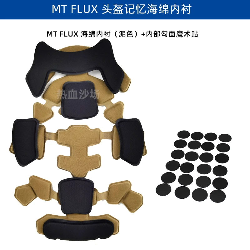 MT FLUX Wendy FAST MICH casco acolchado forro reemplazo casco táctico Accesorios - imagen 3