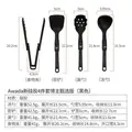 BK silicone 4PCS-B