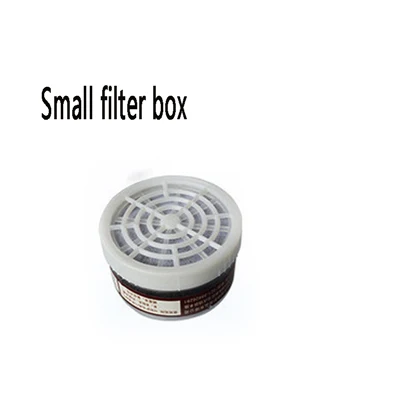 Small filter box 1PC