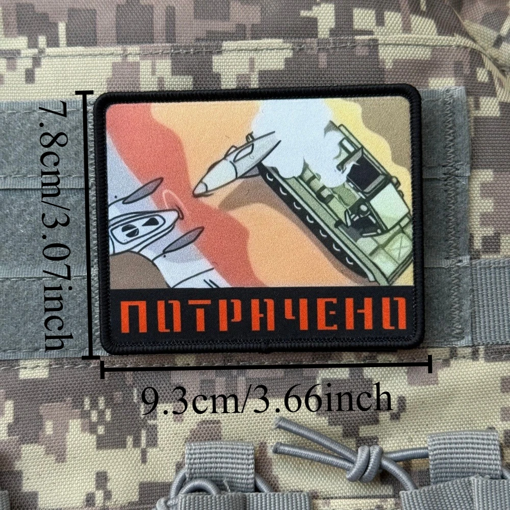 Chevron-insignia de moral divertida "perdida", parches impresos para ropa, brazalete militar táctico, gancho, pegatinas decorativas para mochila - imagen 2