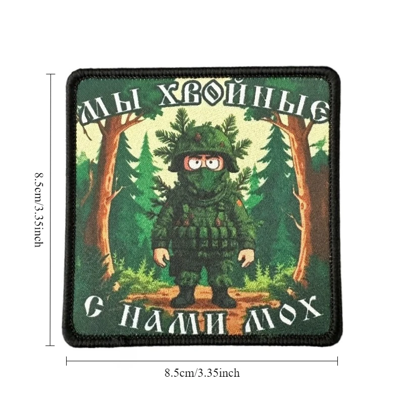 “Estamos coníferos - con nosotros hay musgo” Parche táctico Insignia de moral militar Brazalete con gancho y bucle Mochila decorativa - imagen 5