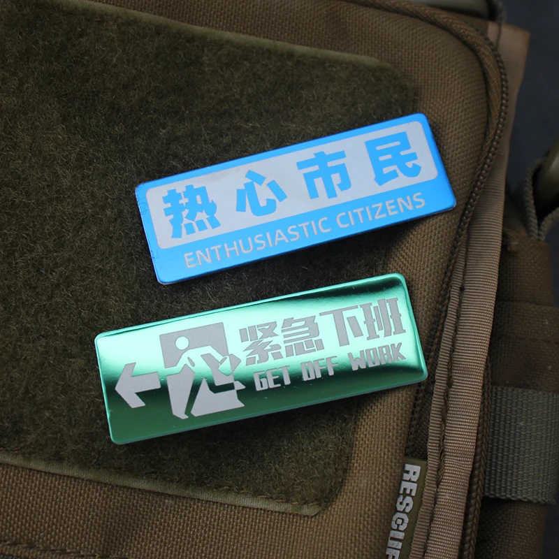 Citizen entusiasta GET OFF WORK parche de Metal divertido insignia táctica china tira de extensión MOLLE para bolsa de ropa apliques DIY - imagen 4