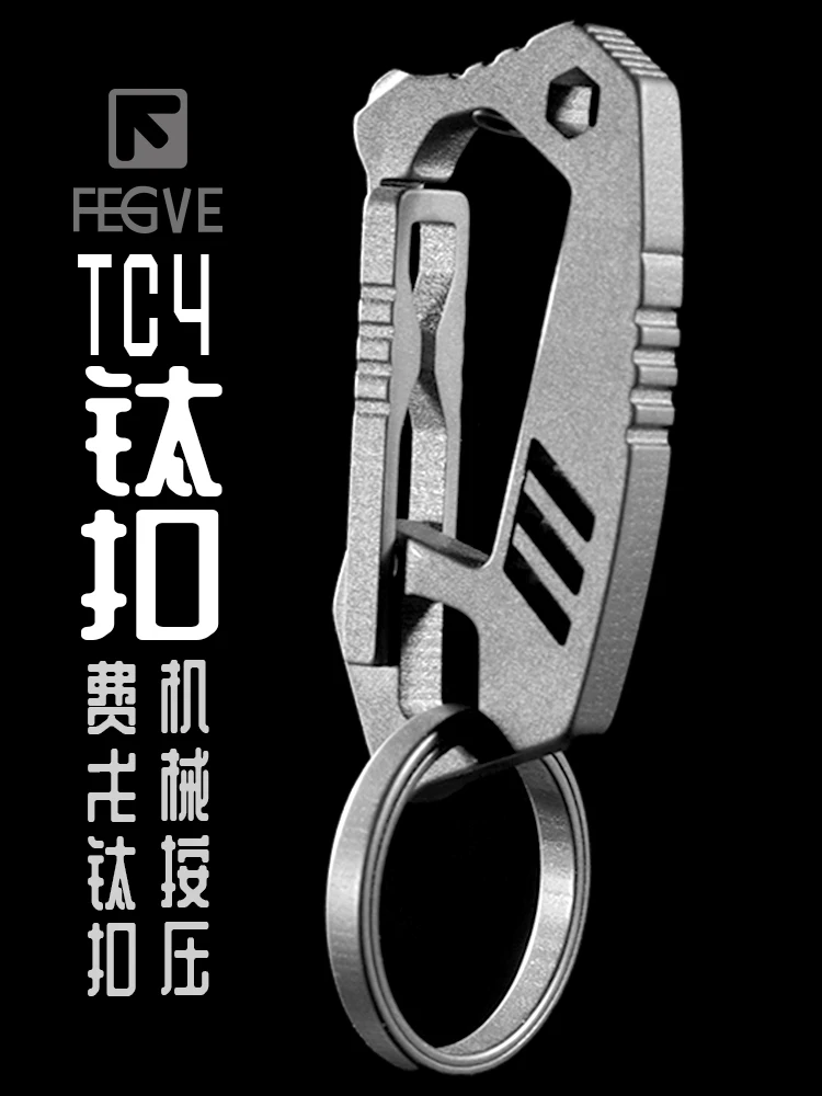 LLavero de coche de aleación de titanio para hombre, anillo de cintura multifuncional, regalo creativo personalizado - imagen 2