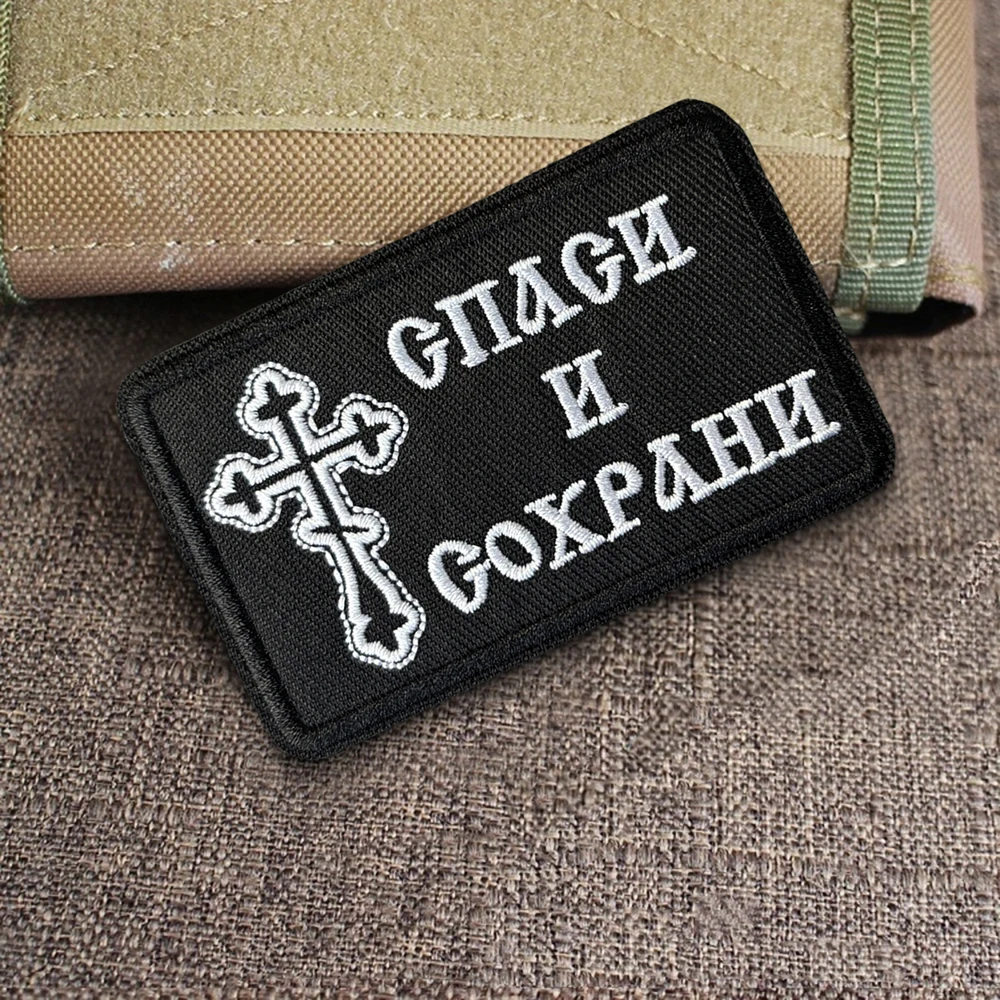 Parche táctico bordado cruz ortodoxa con gancho y bucle militar - imagen 3