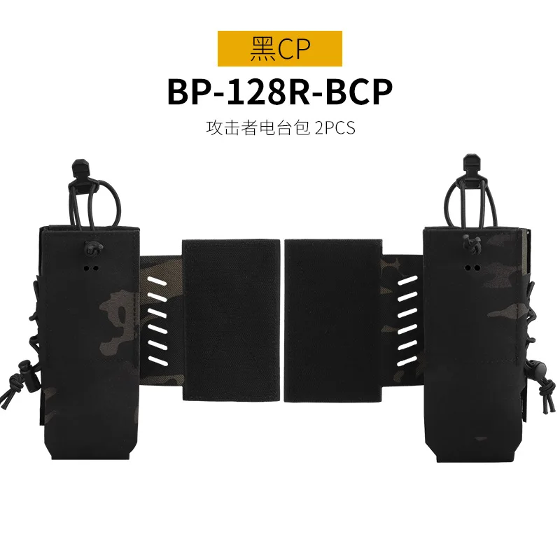 BP-128 BCP
