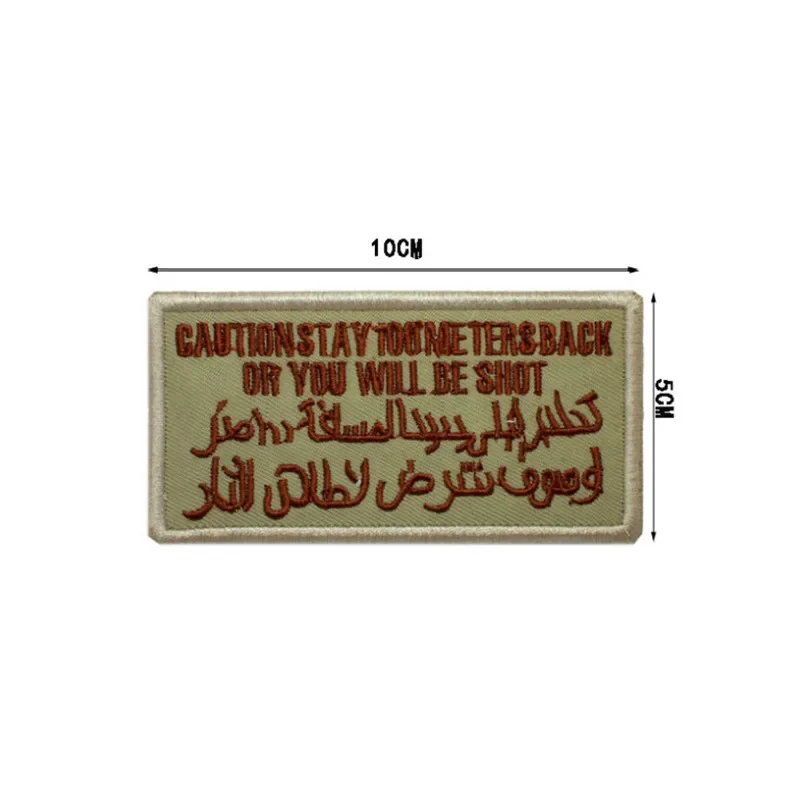 Parche táctico para coser ropa, insignia bordada 3D de gancho y bucle, brazalete militar del ejército, 100 metros - imagen 4