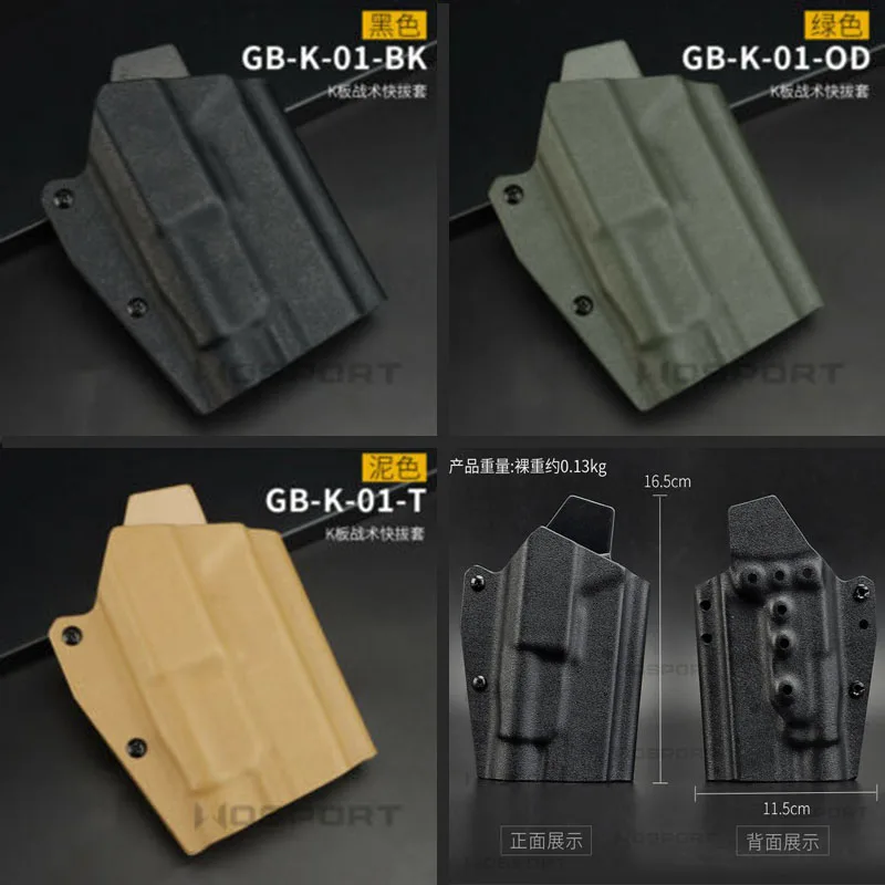 Wosport Funda táctica extracción rápida para pistola Glock G17 G19 - imagen 3